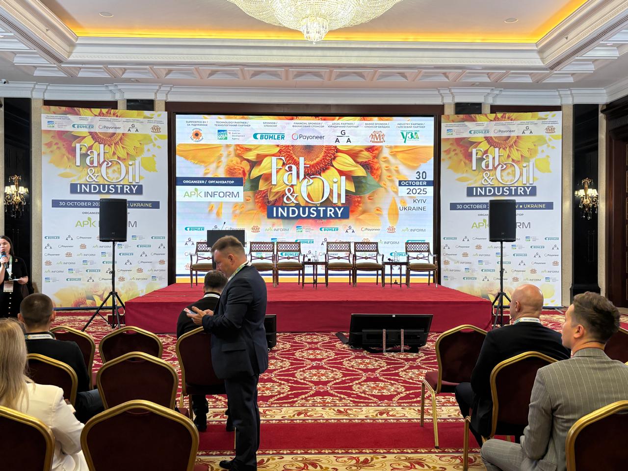 Наш досвід на конференції Fat & Oil Industry 2025